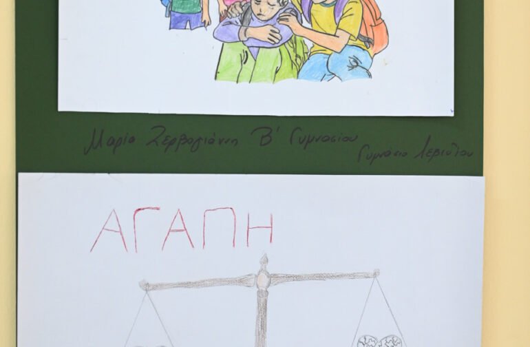 Μαθητικό Συνέδριο κατά της Ρητορικής Μίσους στην Ι. Μ. Μαντινείας και Κυνουρίας