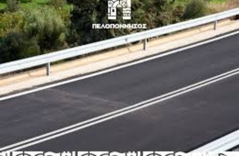 Επενδύσεις για οδ.ασφάλεια, αντιπλημμυρική προστασία & τουρισμό στην Περιφ. Πελ/σου