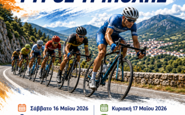 “Ο Δήμος Τρίπολης επίκεντρο σημαντικών αθλητικών γεγονότων”