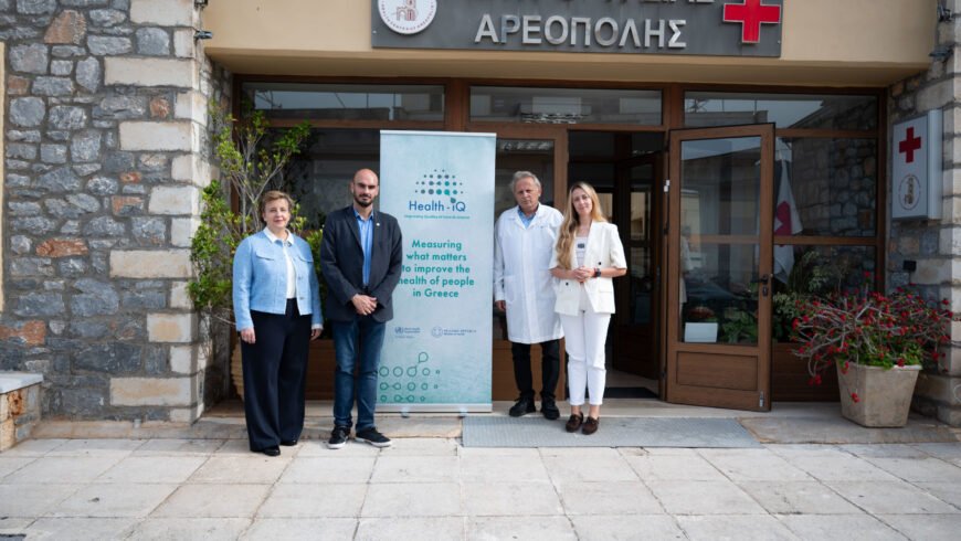Το Health-IQ στην Αρεόπολη: Εκπαίδευση στους επαγγελματίες υγείας για πιο ασφαλή και αποτελεσματική φροντίδα