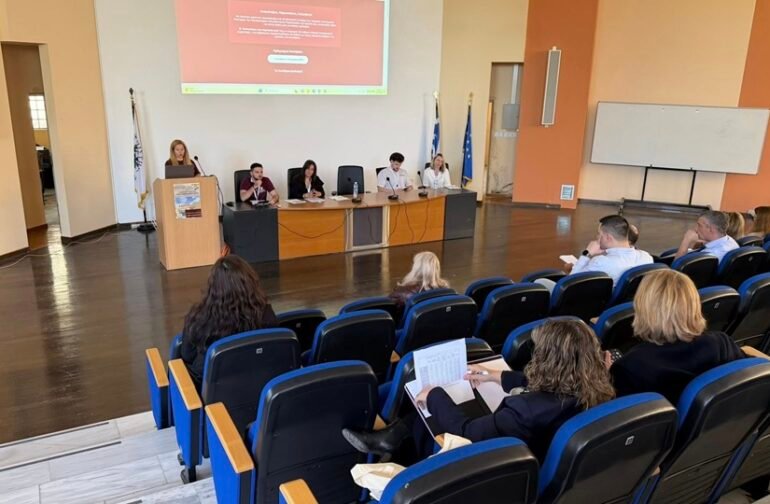 ΠΑ.ΠΕΛ 2ο Οικ. Συνέδριο του τμήματος Οικονομικών Επιστημών