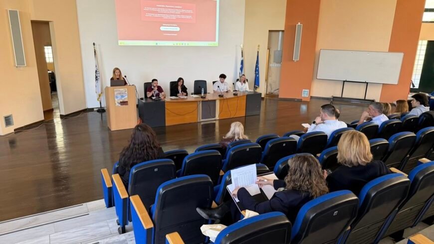 ΠΑ.ΠΕΛ 2ο Οικ. Συνέδριο του τμήματος Οικονομικών Επιστημών