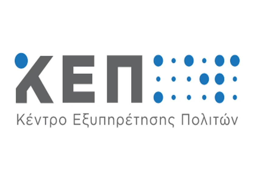 Προγράμματα δικαιούχων παροχών Αγροτικής Εστίας ΟΠΕΚΑ/ΛΑΕ