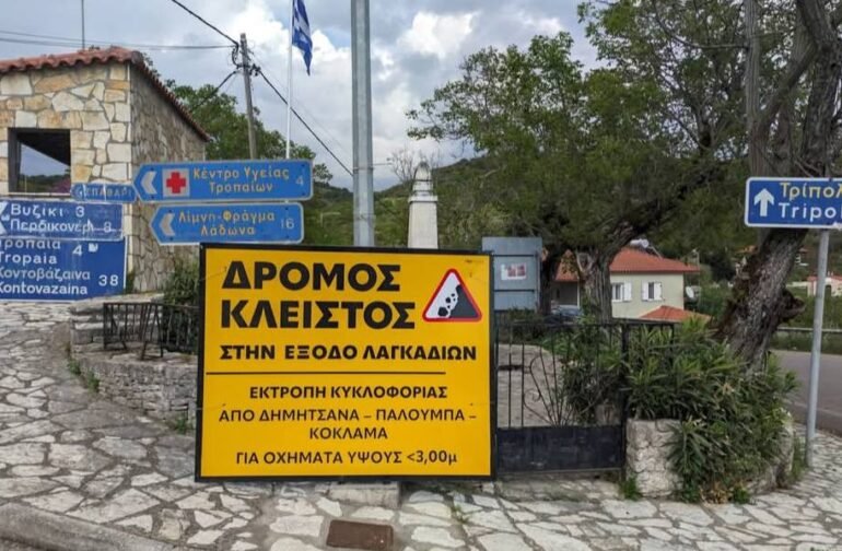 Γ.Νικολάου : ΄΄Προκλητική η εγκατάλειψη της Γορτυνίας΄΄