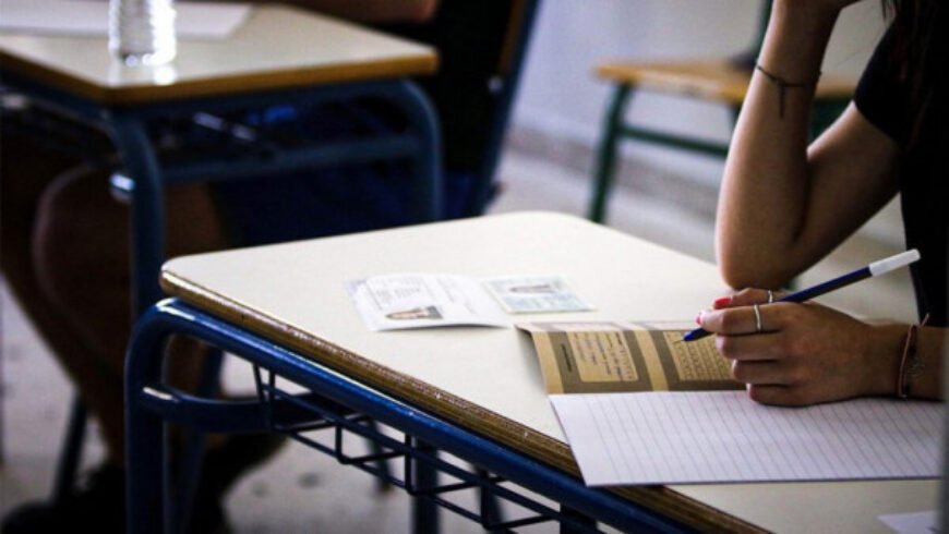 ΤΗΛΕΦΩΝΙΚΗ ΓΡΑΜΜΗ ΨΥΧΟΛΟΓΙΚΗΣ ΥΠΟΣΤΗΡΙΞΗΣ ΥΠΟΨΗΦΙΩΝ ΠΑΝΕΛΛΑΔΙΚΩΝ ΕΞΕΤΑΣΕΩΝ