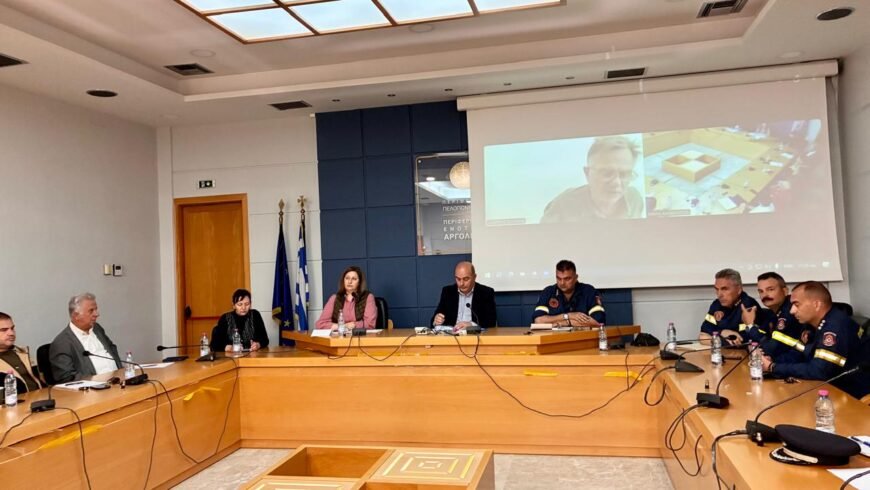 Συνεδρίαση ΣΟΠΠ στην ΠΕ Αργολίδας για τον σχεδιασμό και την επιχειρησιακή ετοιμότητα ενόψει της αντιπυρικής περιόδου