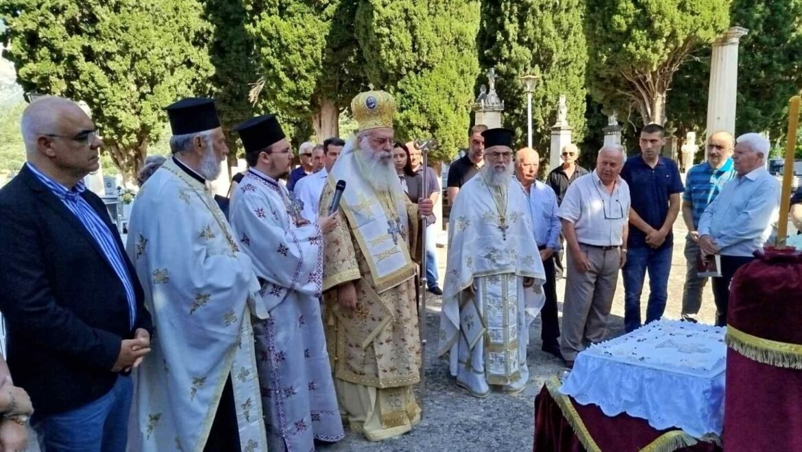 Κυριακή των Αγίων Πάντων στην Ιερά Μητρόπολη Μαντινείας και Κυνουρίας