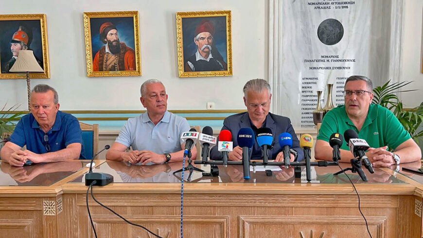 ”Πελοπόννησος 360 Από τον διάλογο στην πράξη”