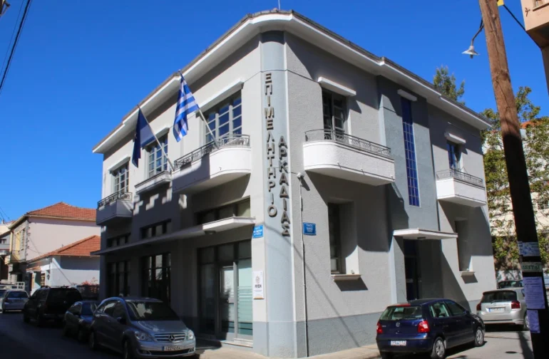 Εκδήλωση του ΚΕΘΙ και του Επιμελητηρίου Αρκαδίας στην Τρίπολη για τη μισθολογική διαφάνεια στους χώρους εργασίας