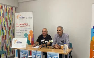 Ποδοσφαιρικό τουρνουά για Παγκ Ημέρα κατά των ναρκωτικών από ΑΣΤΕΡΑ AKTOR & Κέντρο Πρόληψης