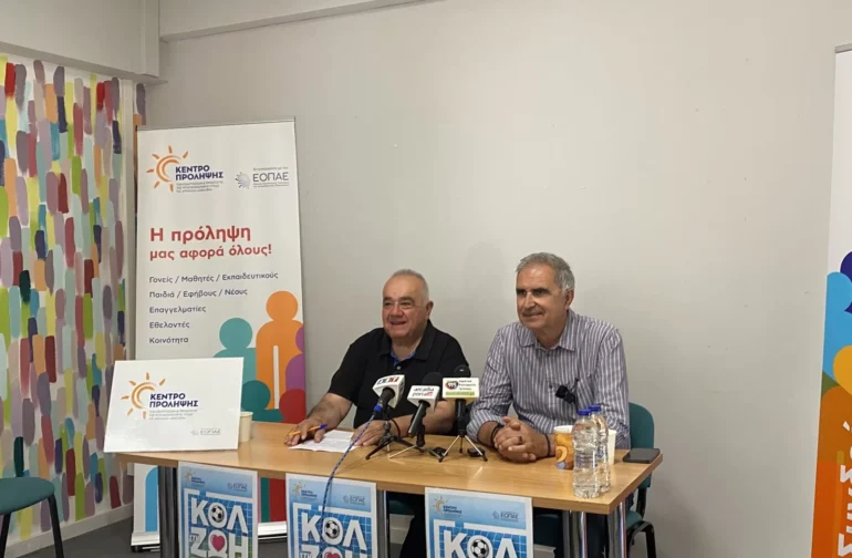Ποδοσφαιρικό τουρνουά για Παγκ Ημέρα κατά των ναρκωτικών από ΑΣΤΕΡΑ AKTOR & Κέντρο Πρόληψης