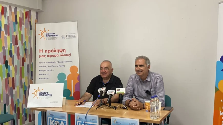 Ποδοσφαιρικό τουρνουά για Παγκ Ημέρα κατά των ναρκωτικών από ΑΣΤΕΡΑ AKTOR & Κέντρο Πρόληψης