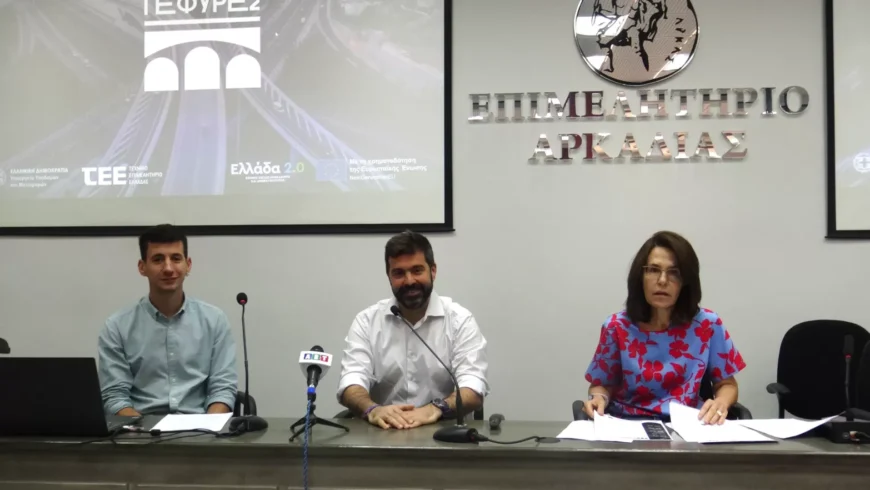 Παρουσίαση έργου ”Έξυπνες Γέφυρες΄΄ από ΤΕΕ Πελοποννήσου