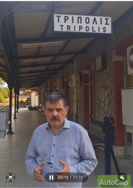 Φαράντος: Το Τρένο της Ανάπτυξης και ο Σταθμός της Εγκατάλειψης: Ώρα Ευθύνης για την Αρκαδία