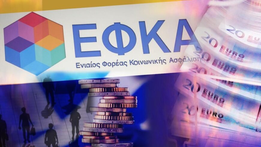 ΔΥΠΑ: Ποιοι μπορούν να λάβουν ειδικό επίδομα 1.250 ευρώ