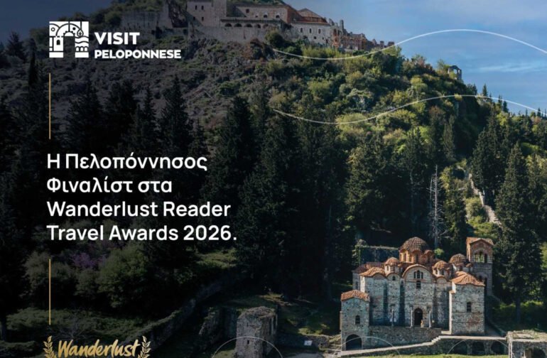 Visit Peloponnese | Νέα σημαντική διάκριση-Η Πελοπόννησος φιναλίστ στα Wanderlust Reader Travel Awards 2026