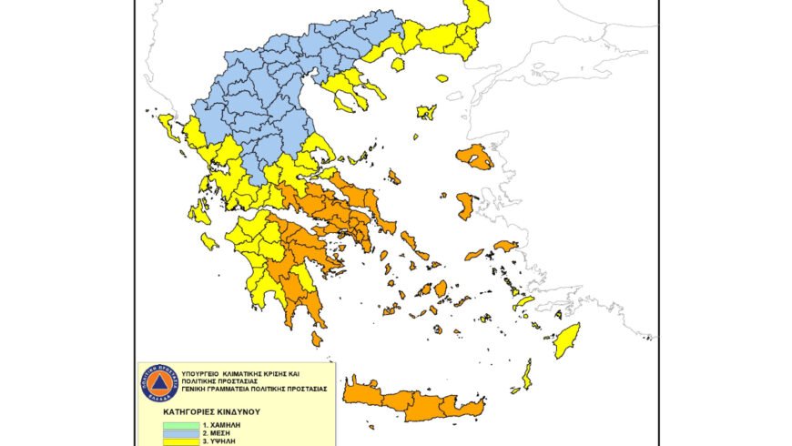 Πολύ υψηλός κίνδυνος πυρκαγιάς για τις ΠΕ Αργολίδας, Αρκαδίας, Κορινθίας και Λακωνίας την Δευτέρα 10 Αυγούστου 2026