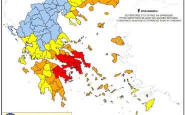 Σε κινητοποίηση (Red Code) παραμένειγια αύριο Παρασκευή 14 Αυγούστου η Γορτυνία