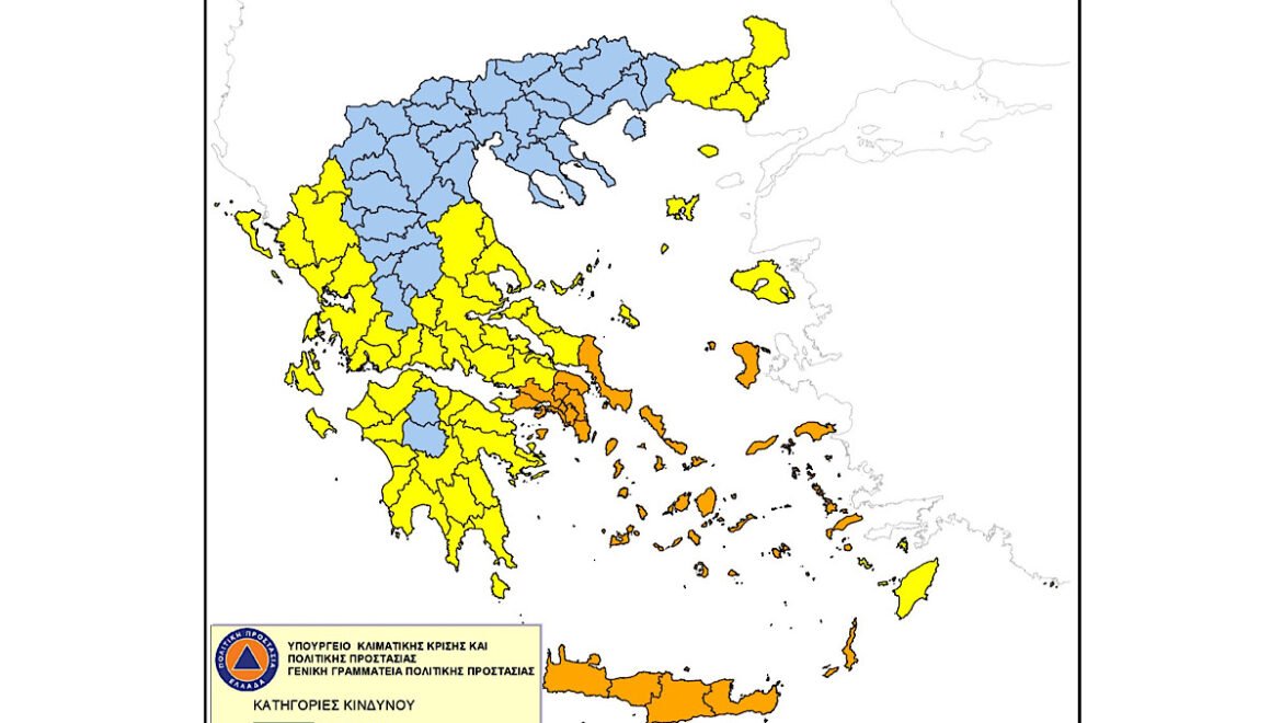 Υψηλός κίνδυνος πυρκαγιάς για την Περιφέρεια Πελοποννήσου την Πέμπτη 27 Αυγούστου 2026