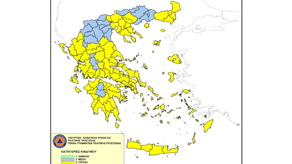 Υψηλός κίνδυνος πυρκαγιάς για την Περιφέρεια Πελοποννήσου την Τρίτη 25 Αυγούστου 2026