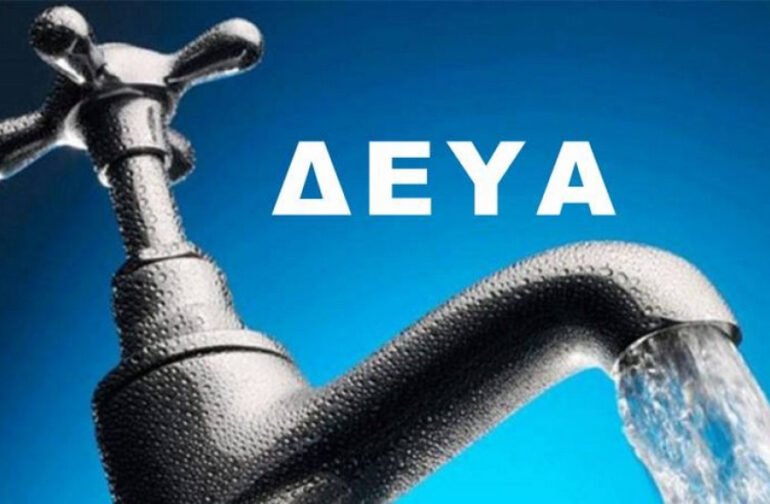ΔΕΥΑΤ – Αυξήσεις στα τιμολόγια νερού