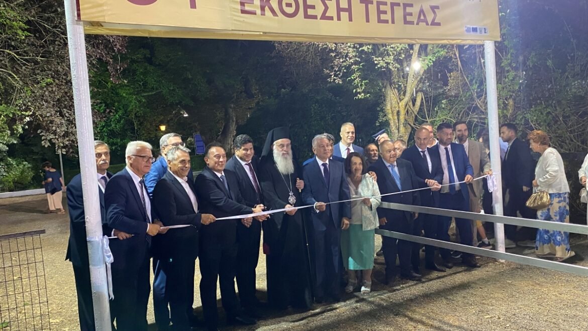 ΄΄Συνεχίζει την πολυετή πορεία της η έκθεση Τεγέας΄΄