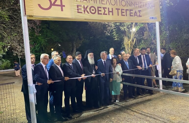 ΄΄Συνεχίζει την πολυετή πορεία της η έκθεση Τεγέας΄΄