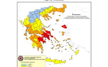 Ακραίος κίνδυνος πυρκαγιάς – Κατάσταση Συναγερμού για την Πέμπτη 13 Αυγούστου 2026 στην Περιφέρεια Πελοποννήσου