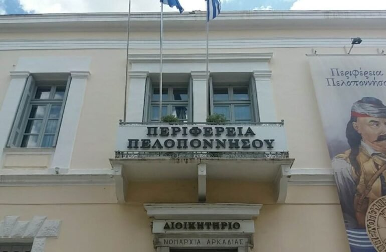 Έργα αποκατάστασης & προετοιμασίας από φυσικές καταστροφές στην Περιφέρεια Πελοποννήσου