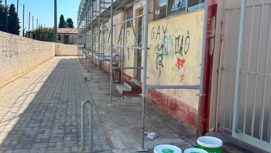 Ολοκληρώθηκαν οι εργασίες αναβάθμισης του Δημοτικού Σχολείου Άστρους μέσω..