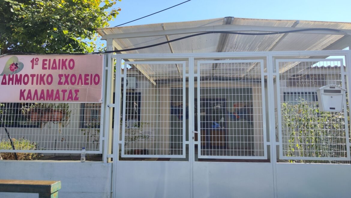 Σε λυόμενο για μια ακόμη χρονιά το Ειδικό Σχολείο Καλαμάτας