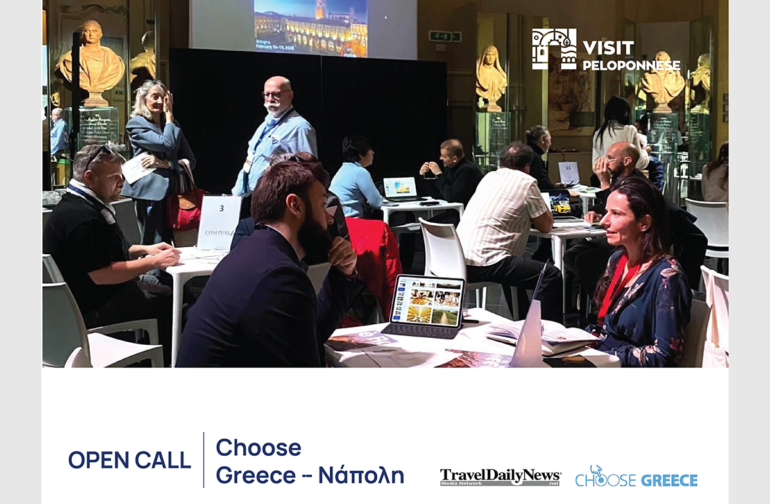 Visit Peloponnese | Η Πελοπόννησος στη Νάπολη – Open Call για το Choose Greece