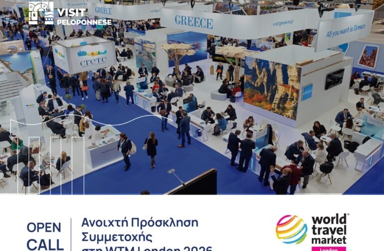 Visit Peloponnese – OPEN CALL: Ανοιχτή Πρόσκληση Συμμετοχής στη WTM London 2026