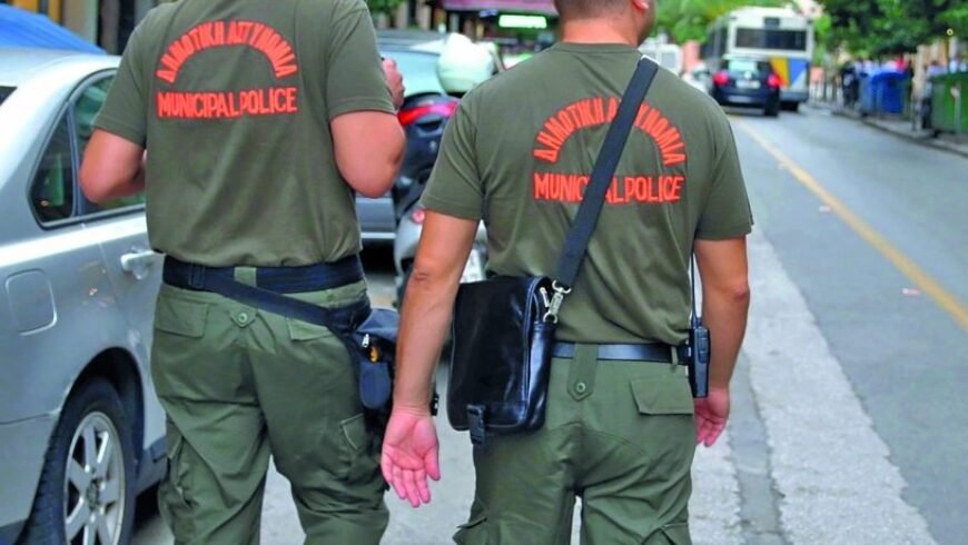 Σε πλήρη λειτουργία η Δημοτική Αστυνομία με διευρυμένο ωράριο και ενισχυμένο δυναμικό