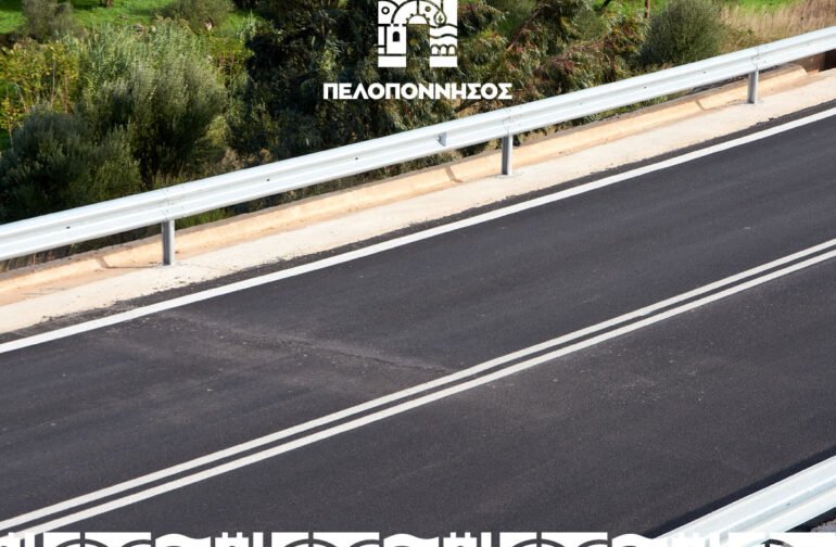 Έγκριση 7,67 εκατ. ευρώ για έργα και παρεμβάσεις από την Περιφέρεια Πελοποννήσου