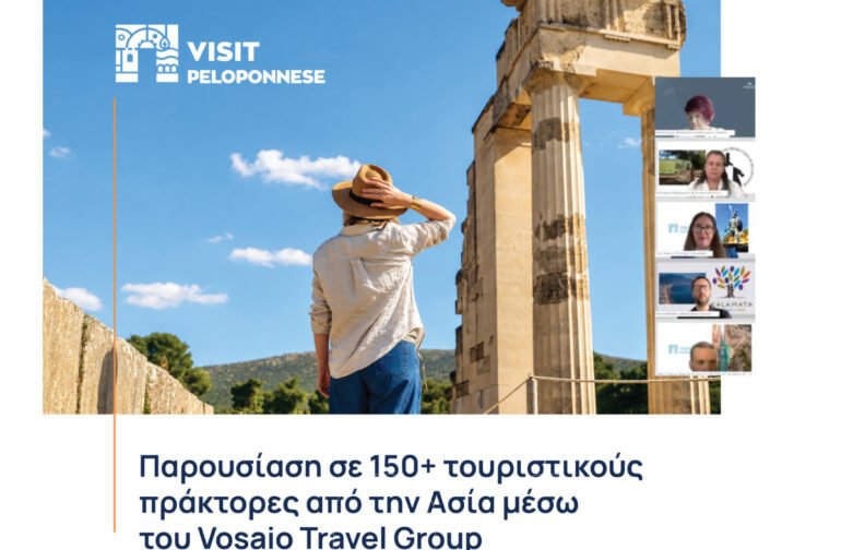 Visit Peloponnese | Παρουσίαση σε 150+ τουριστικούς πράκτορες από την Ασία μέσω του Vosaio Travel Group