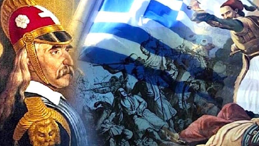 Η Τριπολιτσά του 1821 και η Αρκαδία του σήμερα – Άρθρο  Μπένου Παναγιώτη