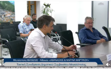 Φαράντος : ΄΄Ανάχωμα στη Βίαιη Απολιγνιτοποίηση – Ώρα για Δίκαιη Μετάβαση και Ενεργειακή Δημοκρατία στη Μεγαλόπολη΄΄