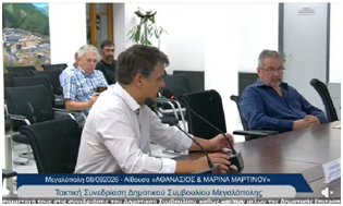 Φαράντος : ΄΄Ανάχωμα στη Βίαιη Απολιγνιτοποίηση – Ώρα για Δίκαιη Μετάβαση και Ενεργειακή Δημοκρατία στη Μεγαλόπολη΄΄