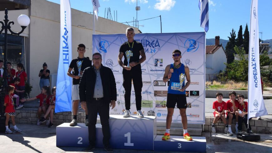 Με μεγάλη συμμετοχή και επιτυχία το 2ο Thirea Run στο Άστρος : «Ο αθλητισμός ενώνει και αναδεικνύει τον τόπο μας»