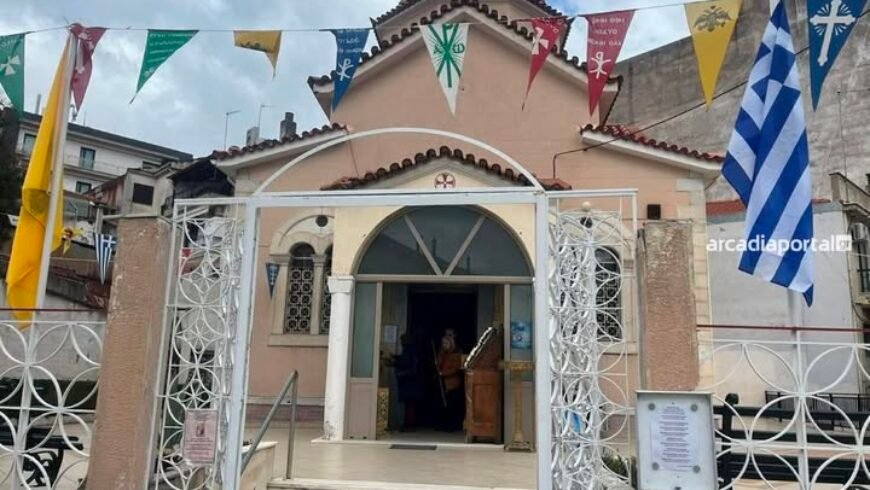 Πρόγραμμα Ιερών Ακολουθιών μηνός Οκτωβρίου 2026 του Ιερού Μητροπολιτικού Παρεκκλησίου Ευαγγελιστρίας Τριπόλεως